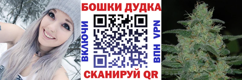 Магазин наркотиков Верхнеуральск A PVP  Псилоцибиновые грибы  Конопля  КОКАИН  Мефедрон 