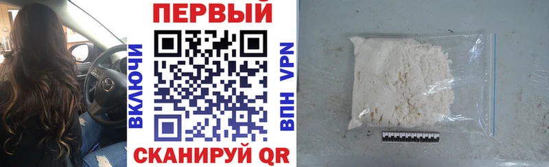 продажа наркотиков МЕГА сайт АМФЕТАМИН Premium Верхнеуральск