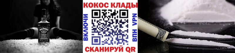 Кокаин Колумбийский  Верхнеуральск 