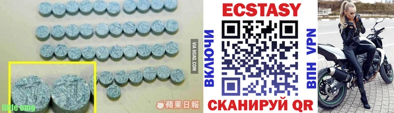 Экстази TESLA  Верхнеуральск 