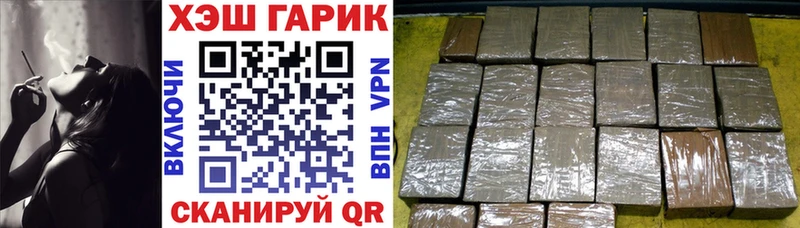 ГАШИШ Ice-O-Lator Верхнеуральск