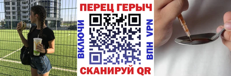 Героин гречка  Верхнеуральск 