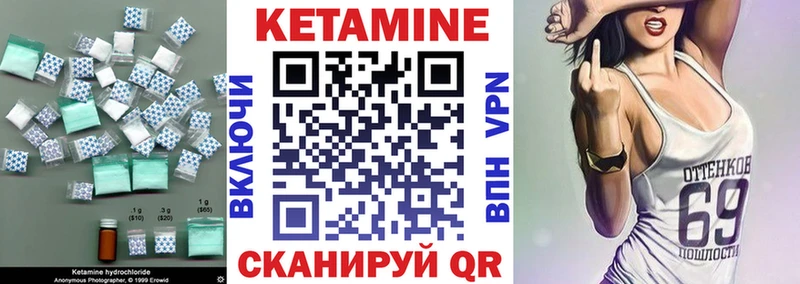 гидра ТОР  Верхнеуральск  КЕТАМИН ketamine  наркота 