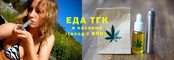 мяу мяу мука Зеленодольск