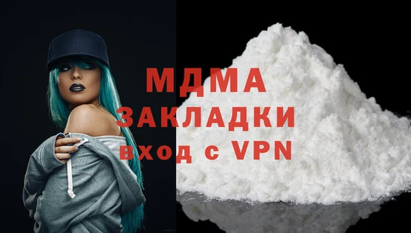 молекула духа Армянск