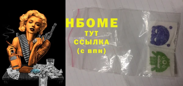 МДМА Алексеевка
