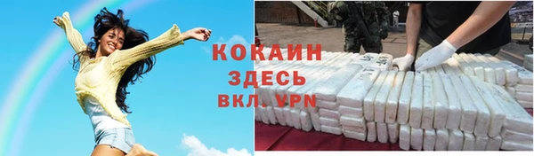 молекула духа Армянск