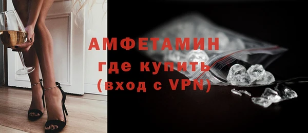 молекула духа Армянск