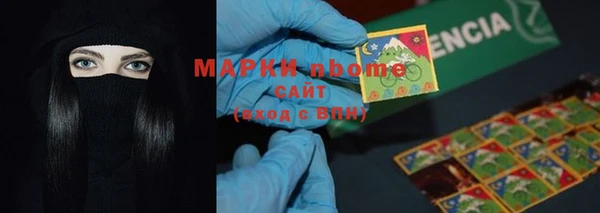 мефедрон мука Балахна