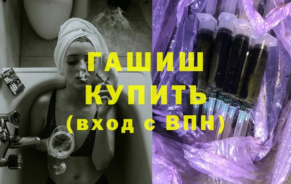 первитин Арсеньев