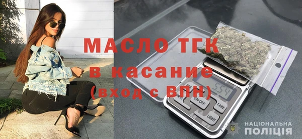 первитин Арсеньев