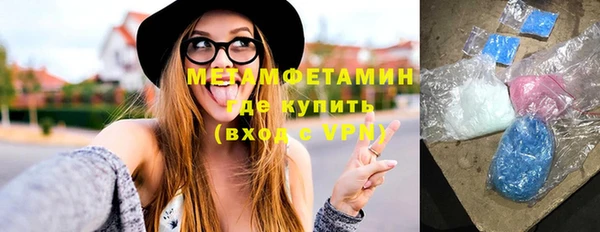 первитин Арсеньев