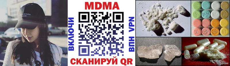 где купить наркотик  Верхнеуральск  MDMA кристаллы 