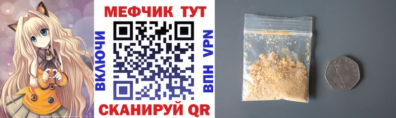 дарк нет состав Верхнеуральск МЕФ кристаллы