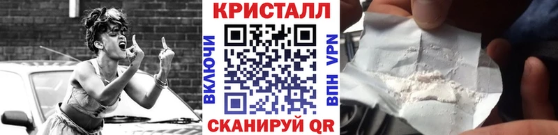 Первитин кристалл  закладки  Верхнеуральск 