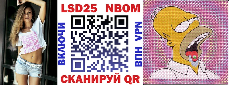 дарк нет какой сайт  Верхнеуральск  Марки N-bome 1,8мг  купить  сайты 