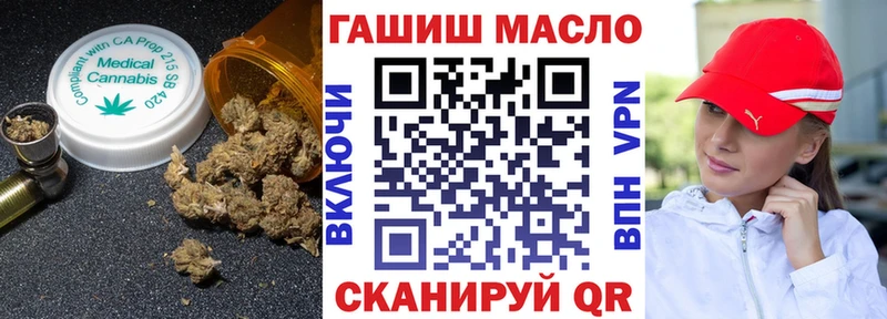 где можно купить наркотик  Верхнеуральск  Дистиллят ТГК концентрат 