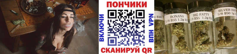 блэк спрут ONION  Верхнеуральск  Шишки марихуана индика  где найти  